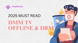 如何移除 DRM 並保存 DMM TV 视频以便離線觀看？